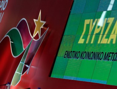 Ολοκληρώθηκε η Πολιτική Γραμματεία του ΣΥΡΙΖΑ - Τι αποφασίστηκε;